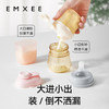 【母婴用品】嫚熙奶粉分装盒便携外出带装式宝宝一餐一格储存罐子婴儿出门神器 商品缩略图3