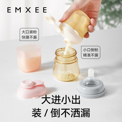 【母婴用品】嫚熙奶粉分装盒便携外出带装式宝宝一餐一格储存罐子婴儿出门神器 商品图3