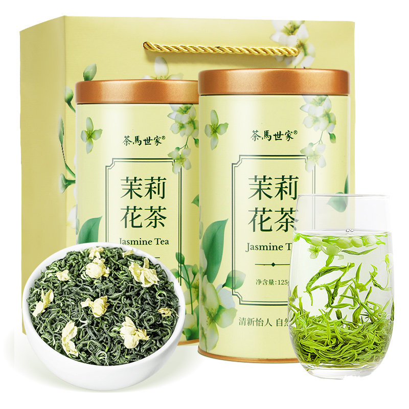 【茉莉花茶】茶马世家丨茉莉绿茶 特级浓香型 罐装 125g*2罐 送手提袋 广西横县茉莉花、川派茉莉飘雪工艺