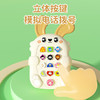 超级飞侠 兔子早教趣味玩具XXB-S-5 商品缩略图1