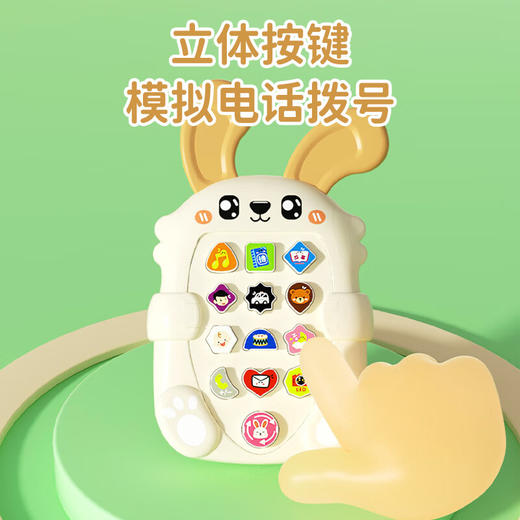 超级飞侠 兔子早教趣味玩具XXB-S-5 商品图1