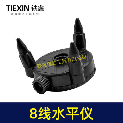 【货号07658】NSK激光水平仪8线水平仪蓝光水平仪一电一充 商品图3