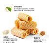 糖友厨房牛乳蛋卷85g×3盒 商品缩略图3