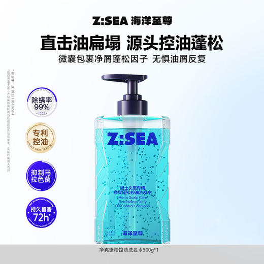 【央网鉴证】三棱镜洁面+专研洗发沐浴3件套（大容量） 商品图2