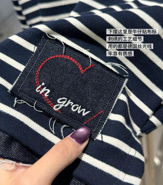 Celine同款条纹假两件卫衣09011 商品图5