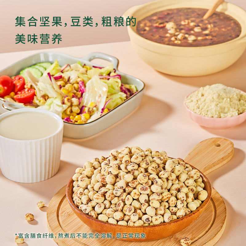 【去皮油莎豆•新疆】新农垦 塔克拉玛干沙漠 虎坚果 营养健康豆浆