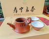 寿宁乌茶茶具 商品缩略图1