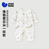 迷你巴拉婴儿衣服男女宝宝柔软亲肤家居连体衣新生儿秋冬爬服 商品缩略图0