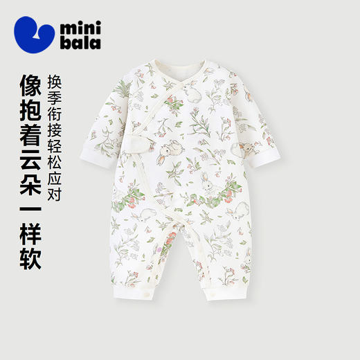 迷你巴拉婴儿衣服男女宝宝柔软亲肤家居连体衣新生儿秋冬爬服 商品图0
