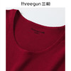 Threegun三枪 【舒肤棉】罗纹弹力圆领女士保暖内衣套装-23422D1W1 商品缩略图8