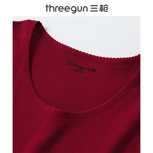 Threegun三枪 【舒肤棉】罗纹弹力圆领女士保暖内衣套装-23422D1W1 商品图8