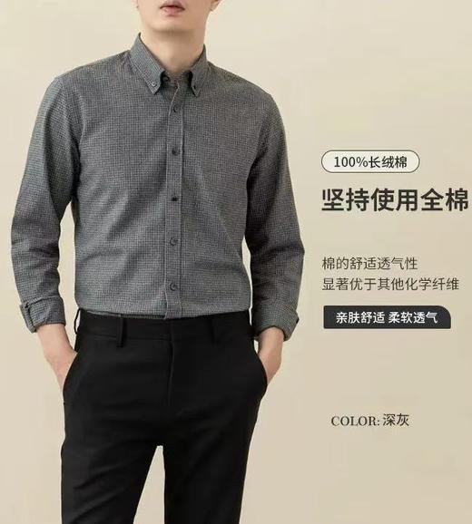 【细腻新疆长绒棉 双面磨毛高支高密】欧保罗 2025早秋新款千鸟格纯棉磨毛衬衫 商品图3
