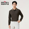 【含羊毛】柒牌男装2025含莫代尔百搭长袖POLO衫男士舒适柔软长T 129T70710 商品缩略图0