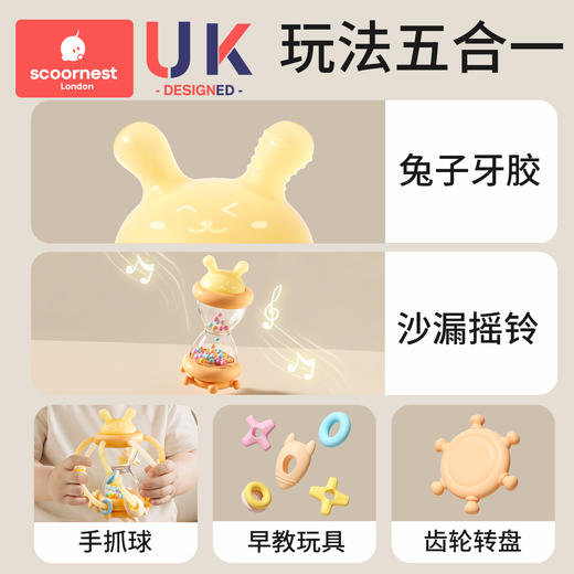 科巢沙漏曼哈顿手抓球婴儿玩具0到1岁牙胶一6个月3以上宝宝手摇铃 商品图1