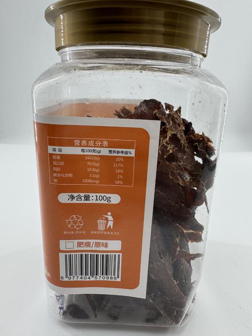 牛肉干新品上架！【敖根塔拉】风干超薄牛脆片 100g/桶  来自科尔沁草原上的牛肉干 咔滋爆脆 肉香醇厚 波如蝉翼 回味无穷 商品图5