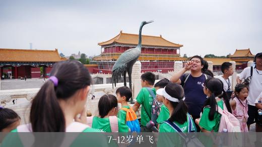 北京｜趣游四九城 ｜人文与科学系列｜2025秋冬｜周末课程 商品图0