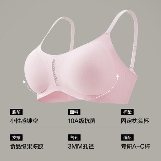 【新品上新】有棵树10A抗菌软支撑小胸聚拢防下垂莫代尔镂空文胸女-B6112 商品图2