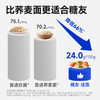 糖友厨房每日挂面 455g×2盒 商品缩略图3