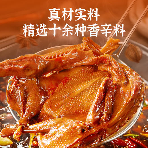 【2025新版】黑色经典酱板鸭318g/袋 商品图2
