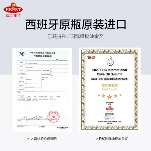 易贝斯特欧盟原产地保护认证（PDO）特级初榨橄榄油1000ml 商品图3