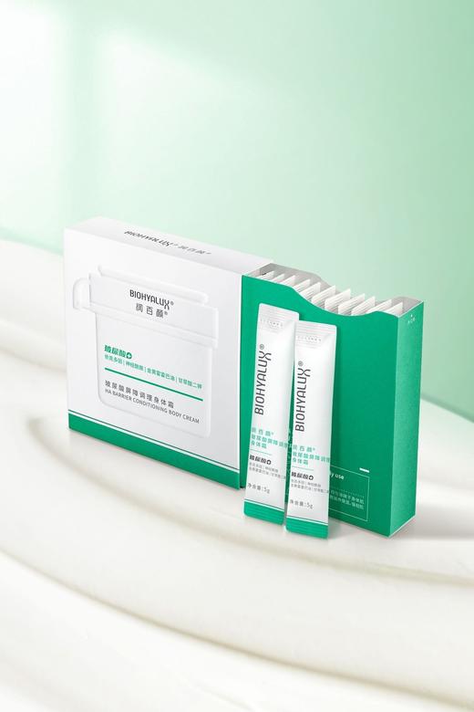 【华熙生物出品】到手2盒！润百颜玻尿酸屏障调理身体霜75g/盒 商品图5