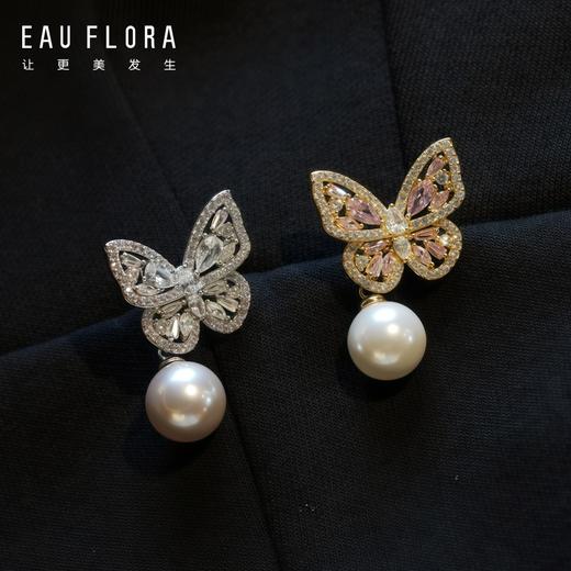 【幻彩蝴蝶】璀璨蝴蝶胸针·金银双色 商品图6