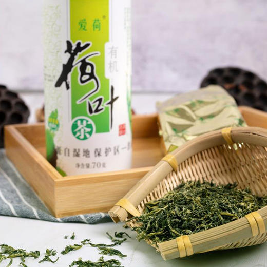 【基地直发】茶汤鲜亮 有机可追溯  | 爱荷有机荷叶茶 茶饮冲泡 70g/罐 商品图4