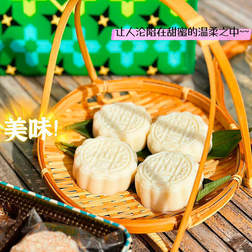 【猫山王榴莲冰皮月饼】真材实料榴莲控福利 高端广式月饼 中秋礼品 送人礼盒装 顺丰冷链发货0902（中秋专场） 商品图2