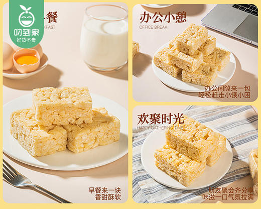 【预售-12月29日配送】怪力食厂低GI五谷沙琪玛/1盒（17-20个，共500g）生产日期：25年9月 商品图4