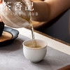 茶香记景德镇静雲手工苏打釉陶艺杯冰裂翠韵鼓腹杯85ml茶杯主人杯 商品缩略图3