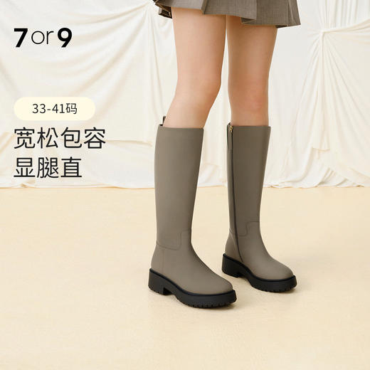 【促销款】卢昱晓同款7or9-被窝暖暖靴 牛油果/黑雾 长靴 商品图0