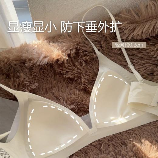 雀说法式油光绸缎无痕小胸内衣女深V领细肩带薄款无钢圈文胸罩AL 商品图3