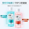 Bop 清新口气 漱口水500ml*3瓶 商品缩略图0