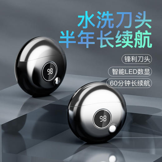 【男士静音旅行便携式剃须刀】新款小飞碟刮胡刀USB充电式迷你剃须刀 商品图5