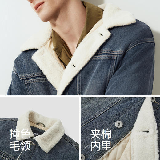 森马牛仔外套男冬季棉服2025新款街头复古做旧仿羊羔毛翻领夹克潮 商品图3