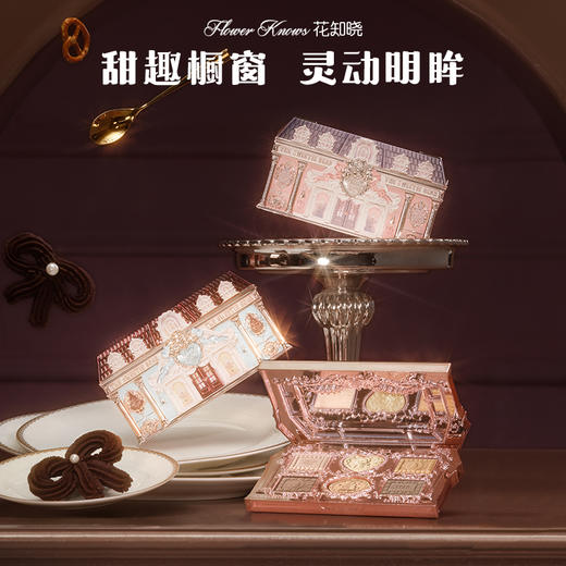 花知晓甜心小熊系列六色眼影盘 商品图1