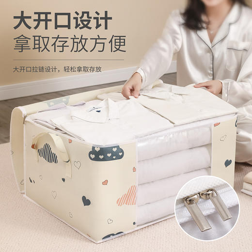 【福利❗️9.9抢75L🔥超大容量收纳袋】防尘防潮，可视化透明大视窗，轻松找寻收纳衣物家居棉被等，无纺布衣服整理袋防水小型搬家打包轻奢风格 商品图2