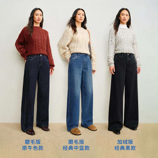 【保暖宽松薯条裤】simplepieces秋冬新款SPS牛仔拖地阔腿直筒裤 商品图4