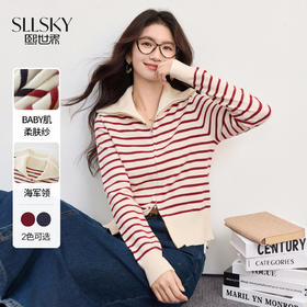 【周四狂欢价】熙世界双头拉链条纹针织开衫女2025秋季新款时尚海军领毛衣短外套