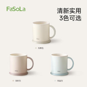 FaSoLa漱口杯刷牙杯防霉杯子牙缸家用洗漱杯清逸口杯