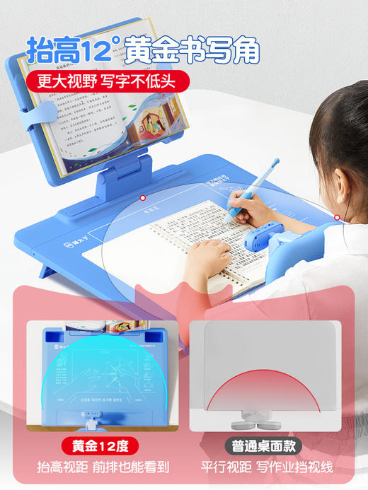 猫太子坐姿矫正器 商品图3