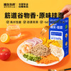 糖友厨房每日挂面 455g×2盒 商品缩略图0