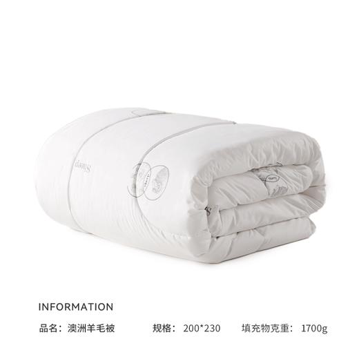 洁玉 澳洲羊毛被200*230cm 颜色随机 商品图5