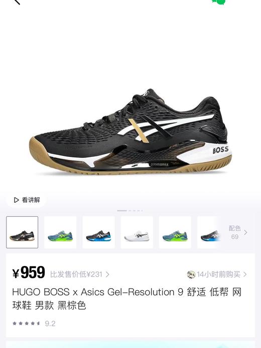 AS Gel-Resolution 9 CLAY防滑低帮网球鞋运动鞋 Z-15596 商品图10