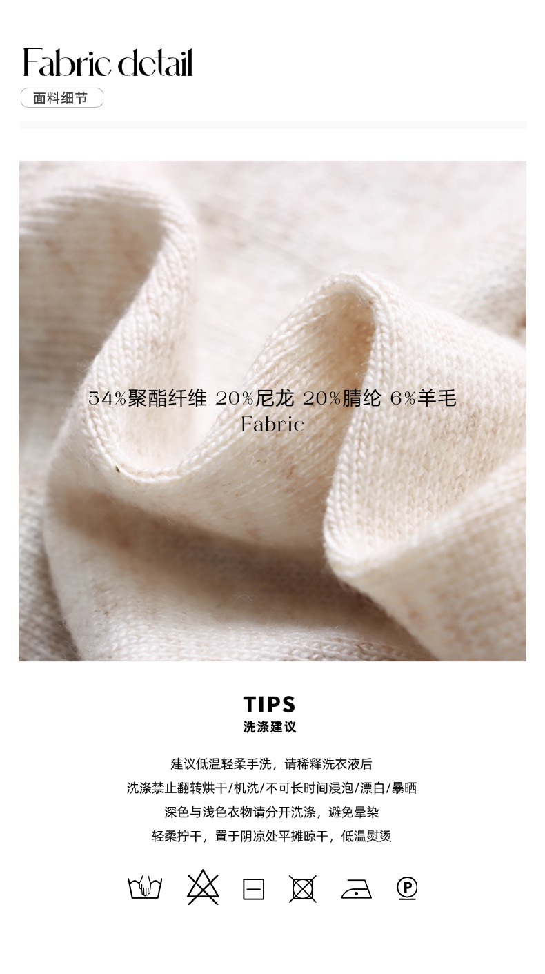 司南面料解析04 (9).jpg