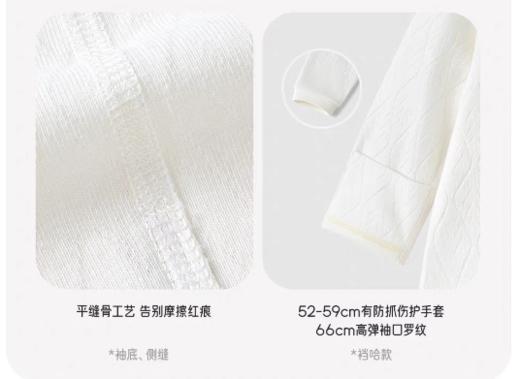 YEEHOO-3内衣类i5溪有机和蛤/和袍裆蛤/襟蛤YLDAJ0R009A 商品图4