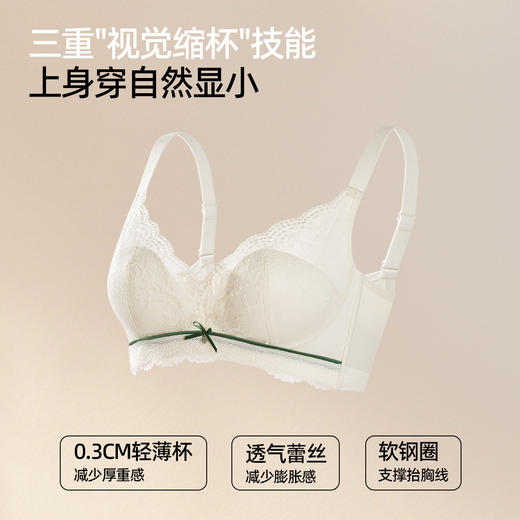 【商场同款】熳洁儿 大胸显小法式内衣轻薄芒果杯文胸柔丝钢圈BC杯24201319 商品图1
