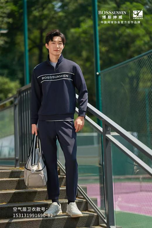 bosssunwen男士空气层卫衣[9月][广百北京路店][男服] 商品图0