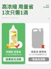 SukGarden蔬果园橘采星光果蔬餐具净（半透瓶）泵装800ml 商品缩略图4