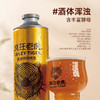 疯狂老虎精酿原浆啤酒1L*12罐 【整箱出售】 商品缩略图7